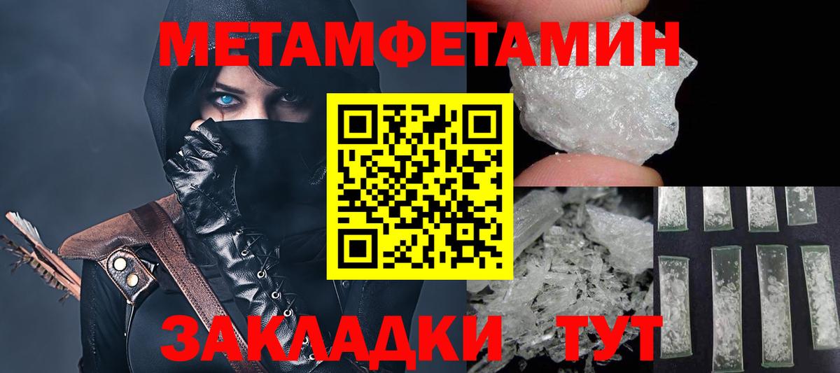 АМФЕТАМИН VHQ Котельники