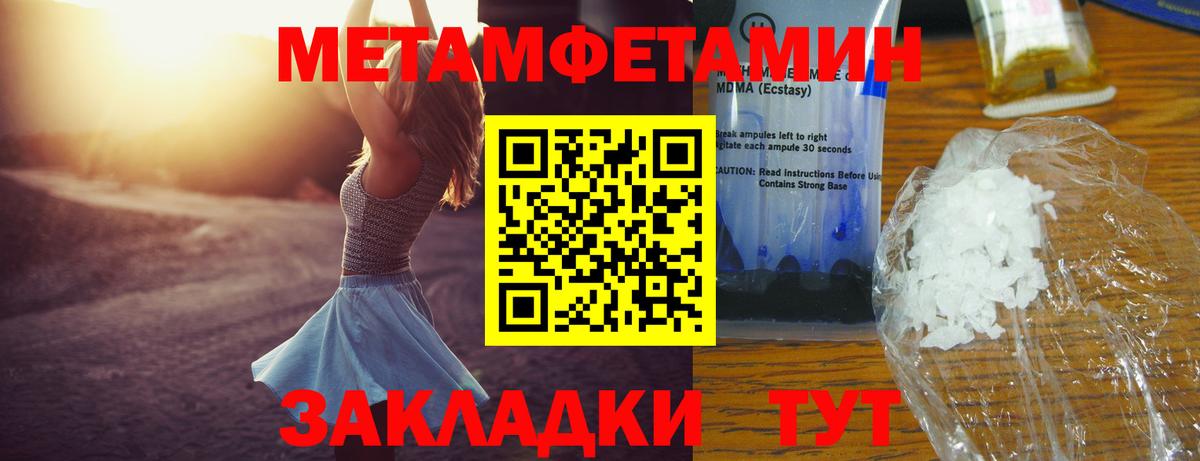 Amphetamine  Amphetamine  Котельники  Амфетамин 97%  Вход с VPN 
