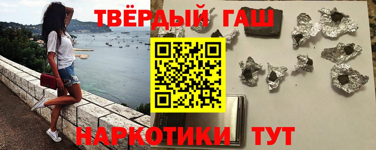 Каннабис Котельники