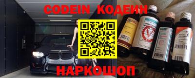 кокаин перу Канаш