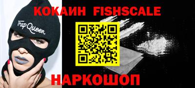 кокаин перу Канаш