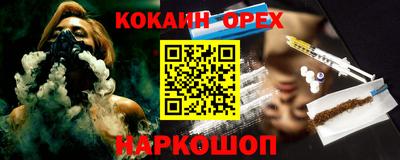 кокаин перу Канаш