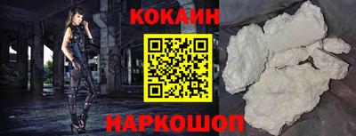 кокаин перу Канаш