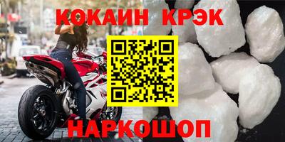 кокаин перу Канаш