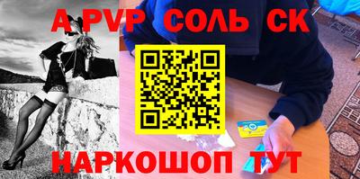 мдпв Кандалакша