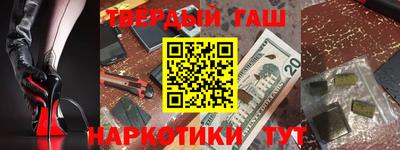 твердый Камышлов