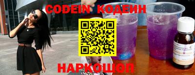 кокаин перу Канаш