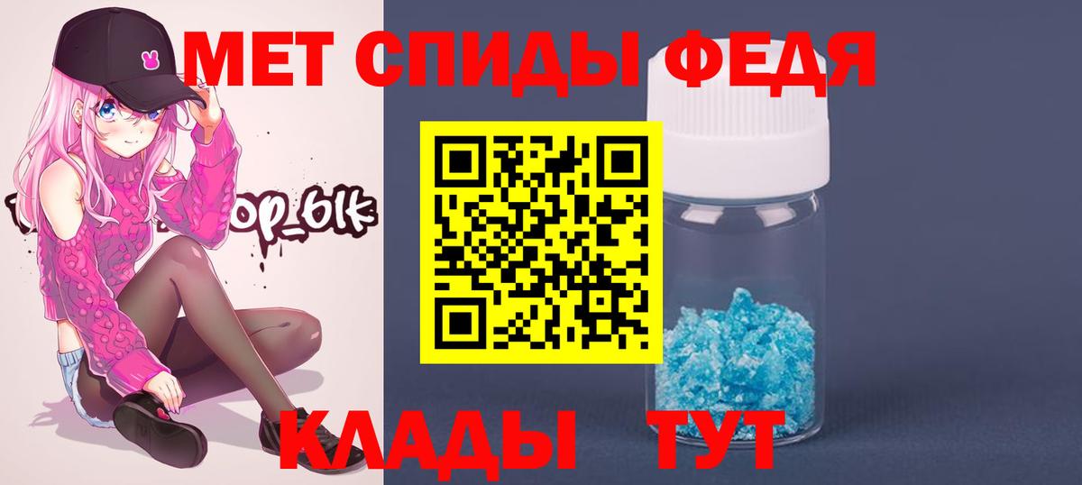 МЕТАМФЕТАМИН мет  Первитин  МЕТАМФЕТАМИН мет  Котельники  Вход с VPN 