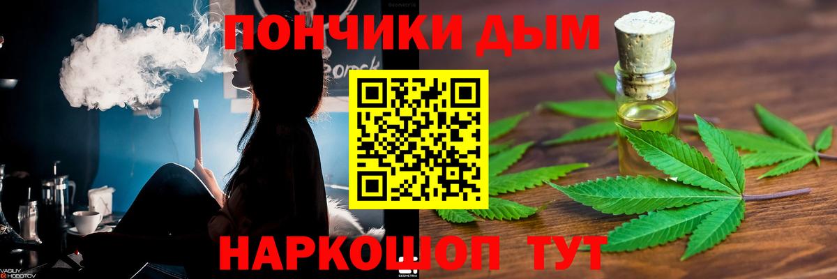 Марихуана Bruce Banner  Вход с VPN  Котельники  Каннабис White Widow  Марихуана семена 